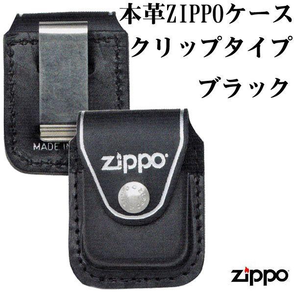ZIPPO（ジッポー） ジッポー純正革ケース・クリップタイプ黒 : JACKAL