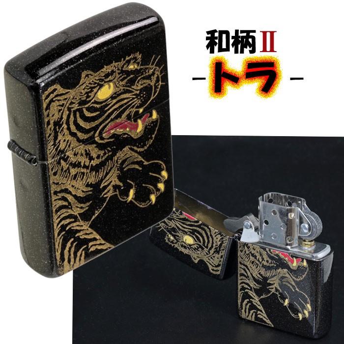 zippo 虎 刺青 2点 和柄 希少モデル 2023年製 zippo 虎 刺青 和柄 希少モデル 2023年製の通販 by 【福