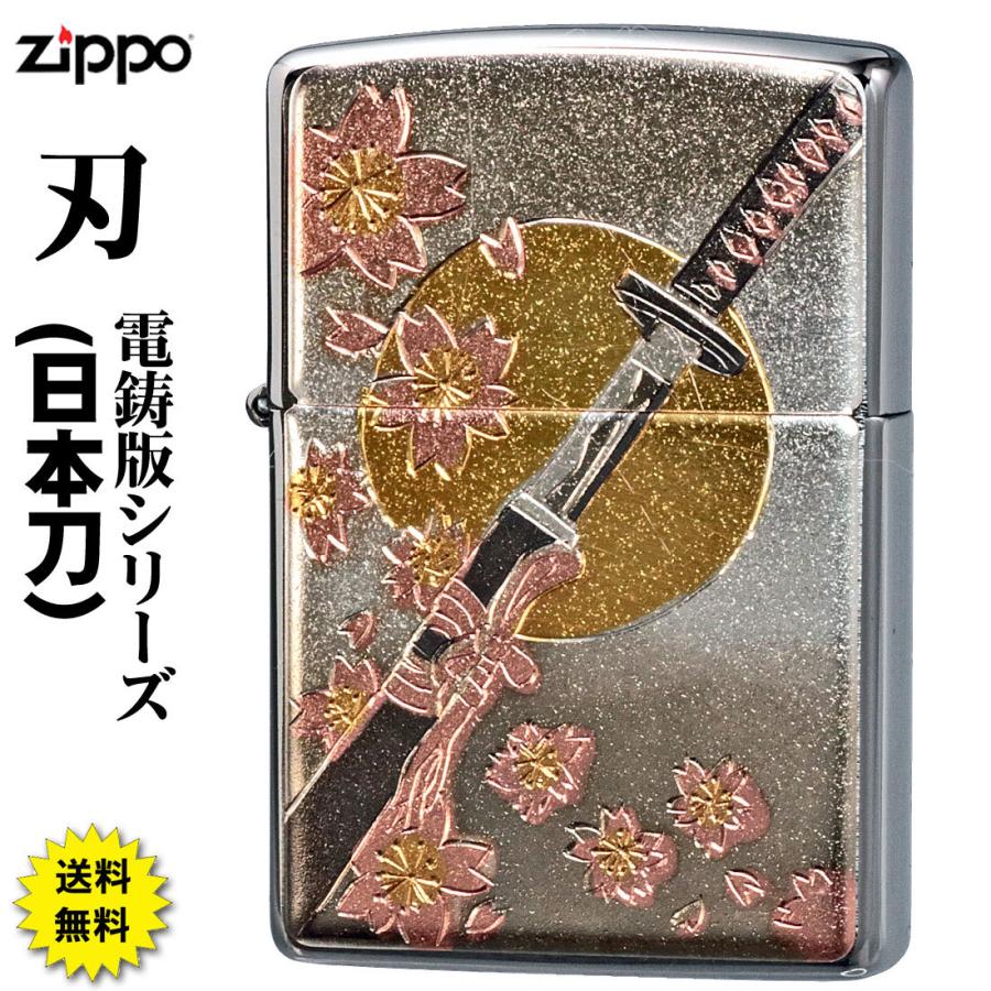 zippo♥(ジッポーライター)♥和板 刀♥刃 やいば　和柄ジッポー ペンギンライター zippo ジッポーライター和板 刀 刃 やいば 和柄 送料