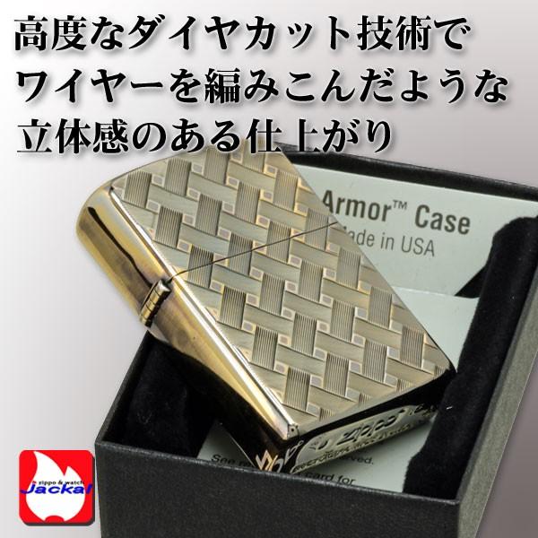 ZIPPO zippo(ジッポーライター)アーマー両面ダイヤカット WIRE