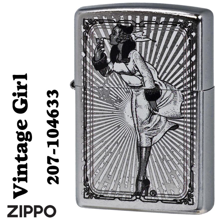 zippo ビンテージガール フレーム Windy　ウインディ 2023モデル ストリートクローム Z207-104633 レディ かわいい ギフト  送料無料 （ネコポス対応） : zz207-104633 : JACKAL - 通販 - Yahoo!ショッピング