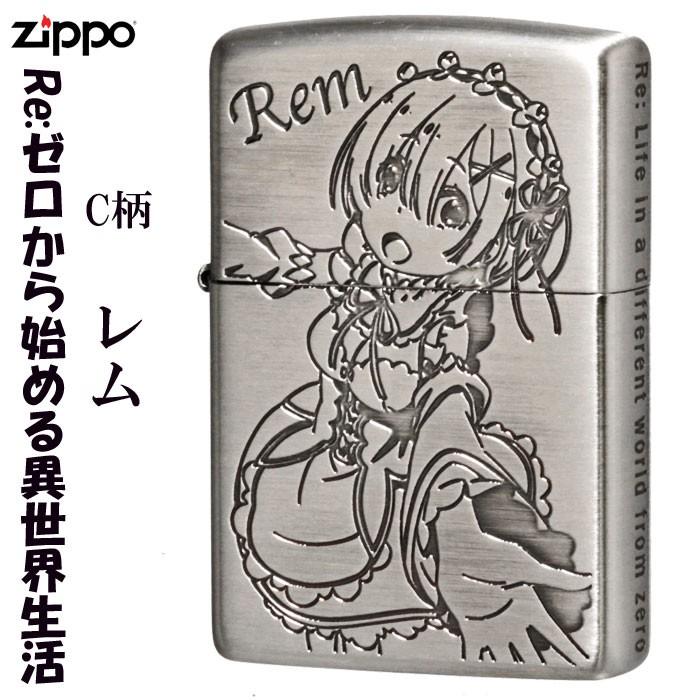 Zippo ジッポーライター Re ゼロから始める異世界生活ジッポー銀サテン古美 C柄 送料無料 Zzero C Jackal 通販 Yahoo ショッピング