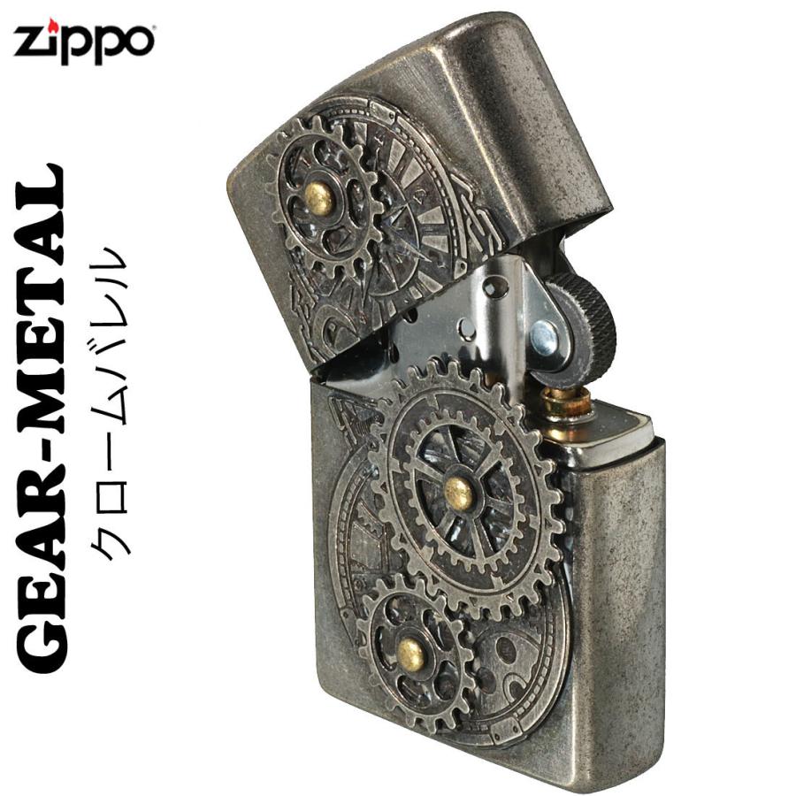 zippo(ジッポーライター)　アンティーク調ギアメタル GEAR METAL クロームバレル 送料無料 （ネコポス対応） : zzg-cb :  JACKAL - 通販 - Yahoo!ショッピング