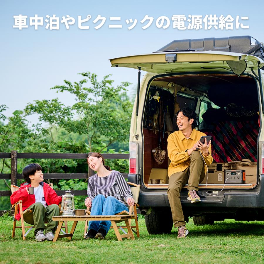 【5/18~5/19限定 20%OFFクーポン】Jackery ポータブル電源 300 Plus リン酸鉄 288Wh/300W 家庭 アウトドア バックアップ電源  防災グッズ｜jackery-japan｜09