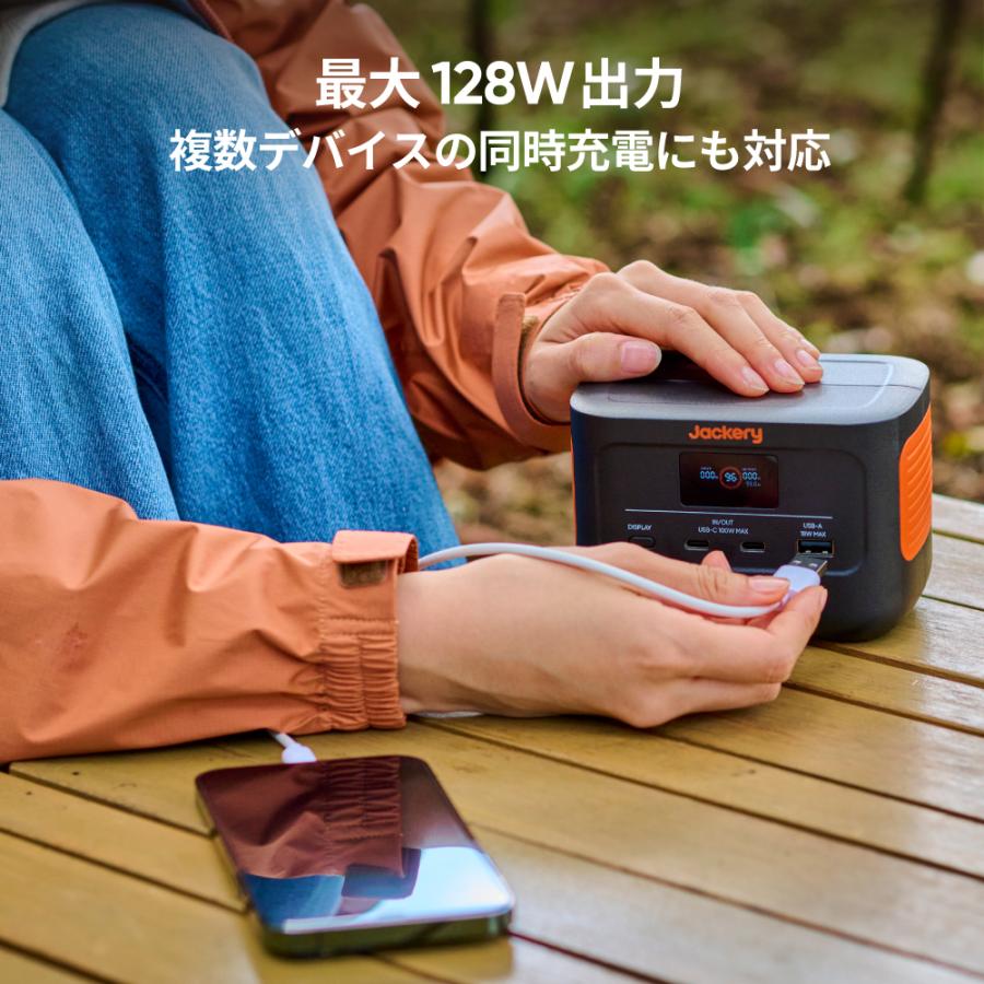 【6/8~6/11限定 20%OFFクーポン】Jackery Explorer 100 Plus  99.2Wh/128W  ポータブル電源 小型 USB出力  飛行機に持ち込み   家庭用 キャンプ｜jackery-japan｜05