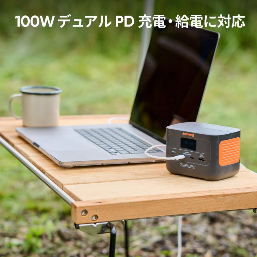 【5/28~5/31限定 25%OFFクーポン】Jackery Explorer 100 Plus  99.2Wh/128W  ポータブル電源 小型 USB出力  飛行機に持ち込み   家庭用 キャンプ｜jackery-japan｜06