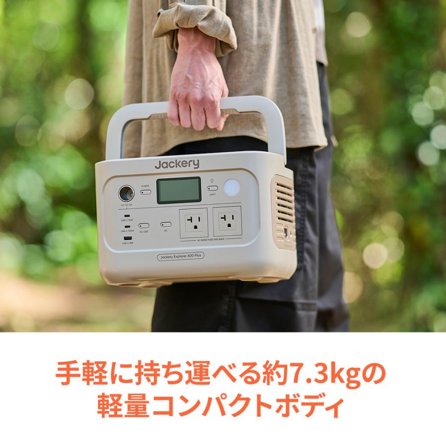 Jackery 【5/1 0:00から 35%OFFクーポン】Jackery ポータブル Jackery 【5/1 0:00から 35%OFFクーポン】Jackery ポータブル