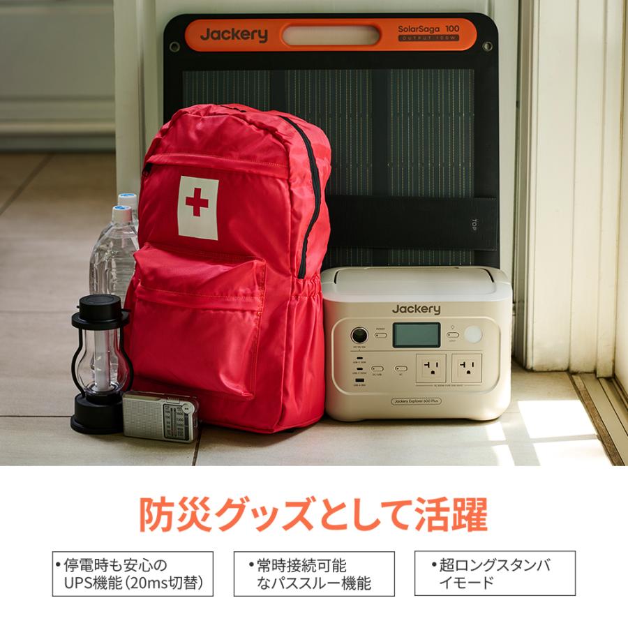 Jackery 【4/30 23:59まで 30%OFFクーポン】Jackery ポータブル Jackery 【4/30 23:59まで 30%OFFクーポン】Jackery ポータブル