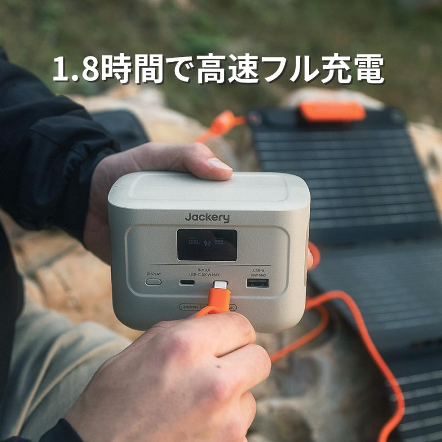 Jackery 【4/8 0:00から 20%OFFクーポン 】Jackery Explorer 100 Jackery 【4/8 0:00から 20%OFFクーポン 】Jackery Explorer 100