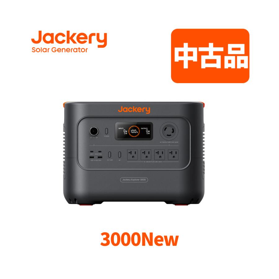 Jackery 【中古品 65%OFF相当】Jackery ポータブル電源 3000 New 