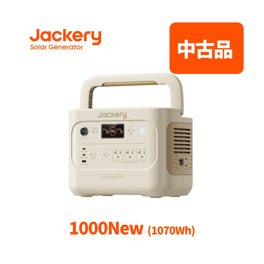 Jackery 【中古品☆安心の6ヶ月保証&55%OFF相当】Jackery ポータブル
