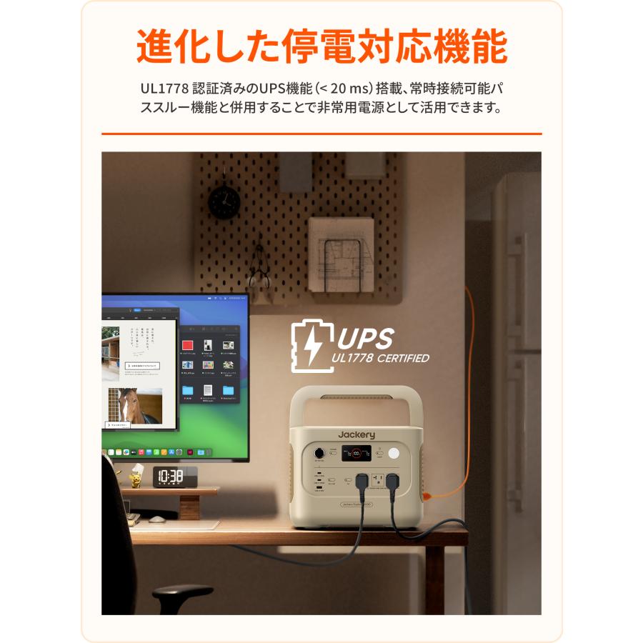 Jackery 【4/30 23:59まで 40%OFFクーポン】Jackery ポータブル Jackery 【4/30 23:59まで 40%OFFクーポン】Jackery ポータブル