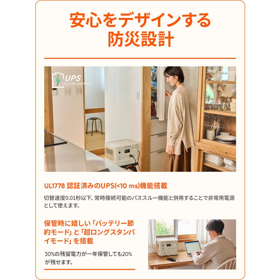 Jackery 【8/31 0時から 9/4 0時まで】Jackery ポータブル電源 2000