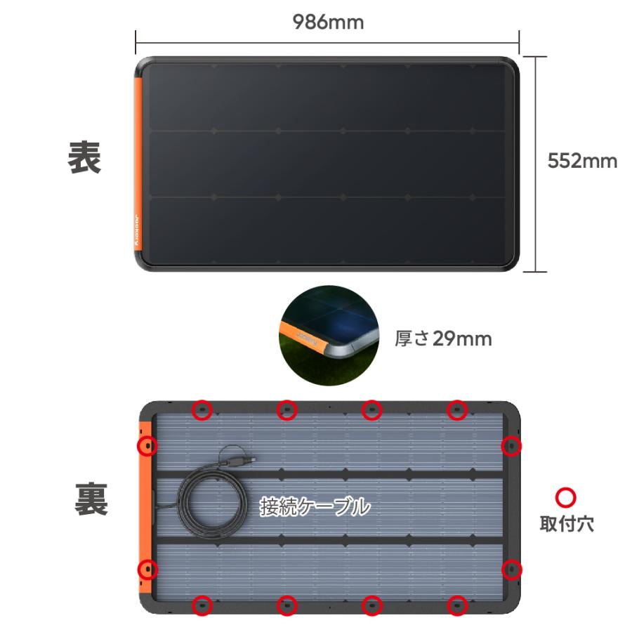 Jackery 【5/1 0:00から 20%OFFクーポン】Jackeryソーラーパネル Jackery 【5/1 0:00から 20%OFFクーポン】Jackeryソーラーパネル