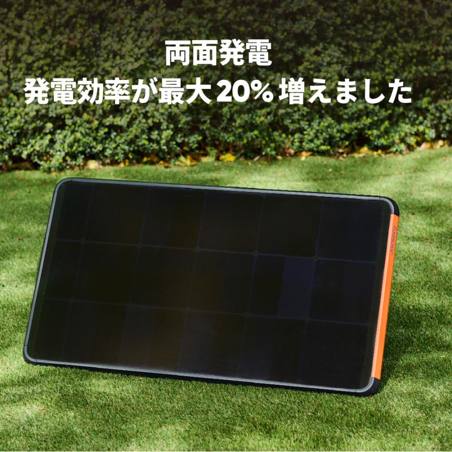 Jackery 【5/1 0:00から 20%OFFクーポン】Jackeryソーラーパネル Jackery 【5/1 0:00から 20%OFFクーポン】Jackeryソーラーパネル