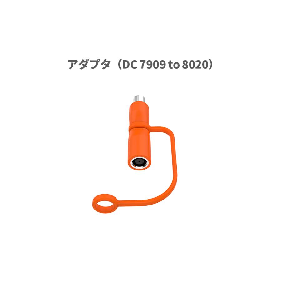 Jackery アダプター DC7909 - DC8020 最大100V 14A（ProシリーズとE2000Plus/E1000Plus/E600Plus用）｜jackery-japan｜02