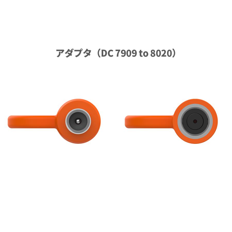 Jackery アダプター DC7909 - DC8020 最大100V 14A（ProシリーズとE2000Plus/E1000Plus/E600Plus用）｜jackery-japan｜03