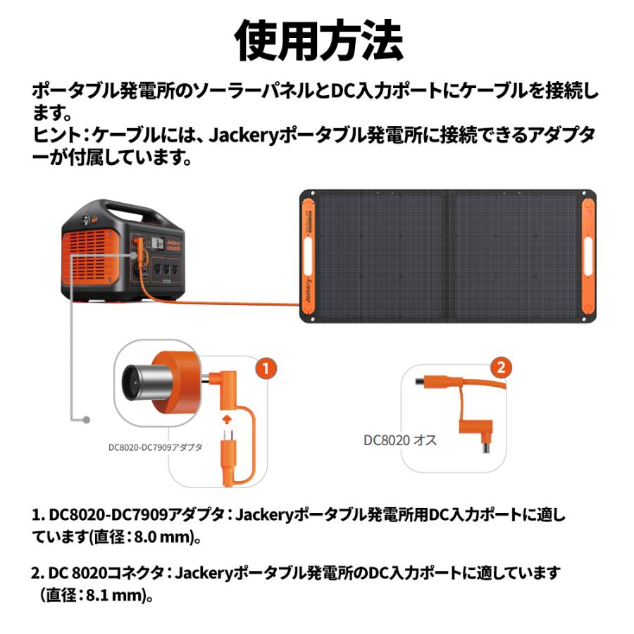 Jackery 【4/28 12:00から 30%OFFクーポン】Jackery Solar Jackery 【4/28 12:00から 30%OFFクーポン】Jackery Solar