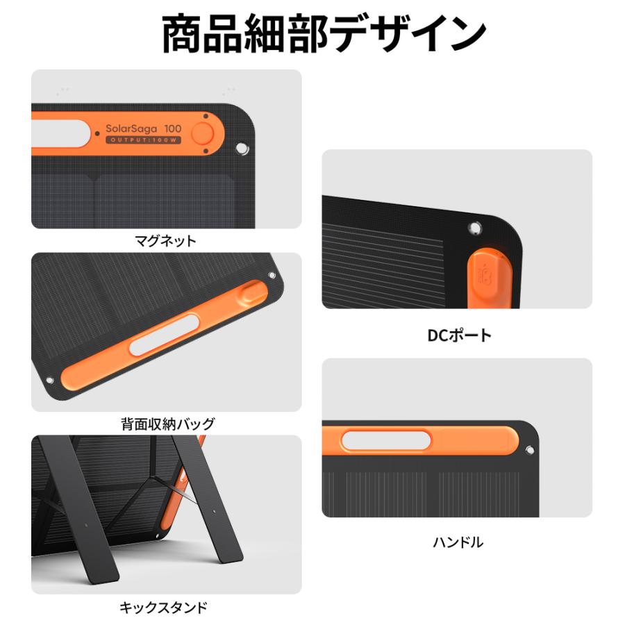 Jackery 【4/28 12:00から 30%OFFクーポン】Jackery Solar Jackery 【4/28 12:00から 30%OFFクーポン】Jackery Solar
