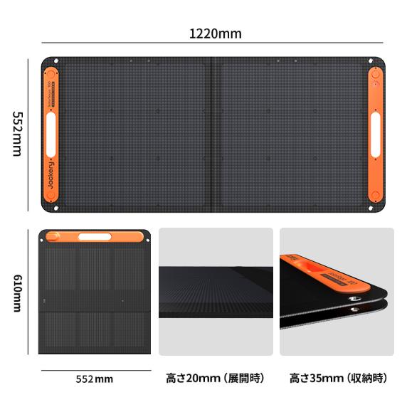Jackery 【4/28 12:00から 30%OFFクーポン】Jackery Solar Jackery 【4/28 12:00から 30%OFFクーポン】Jackery Solar