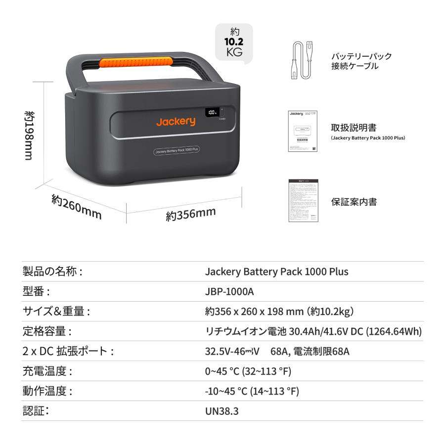 Jackery 【5/1 0:00から 35%OFFクーポン】Jackery ポータブル Jackery 【5/1 0:00から 35%OFFクーポン】Jackery ポータブル