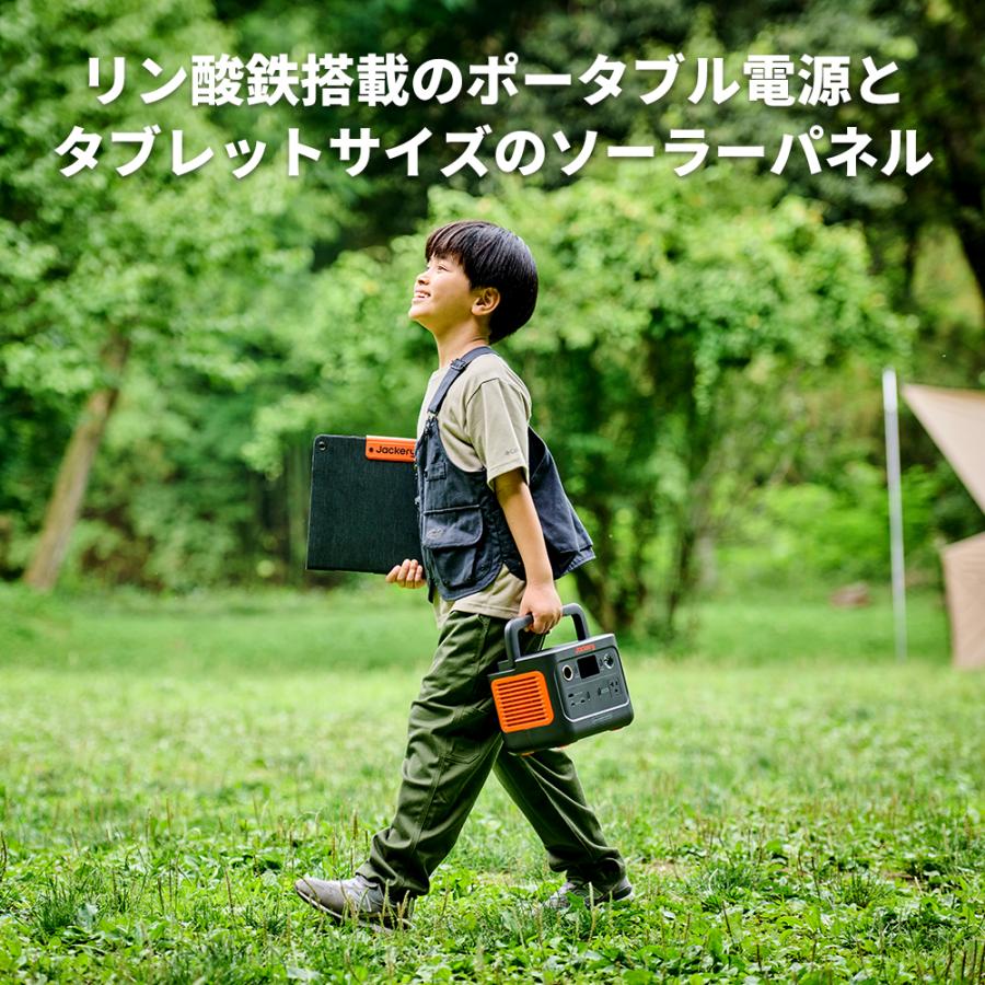 【5/22~5/23限定 25%OFFクーポン+5%ポイント】Jackery Solar Generator 300 Plus 100W ポータブル電源 セット  リン酸鉄 SolarSaga 100 1枚｜jackery-japan｜03