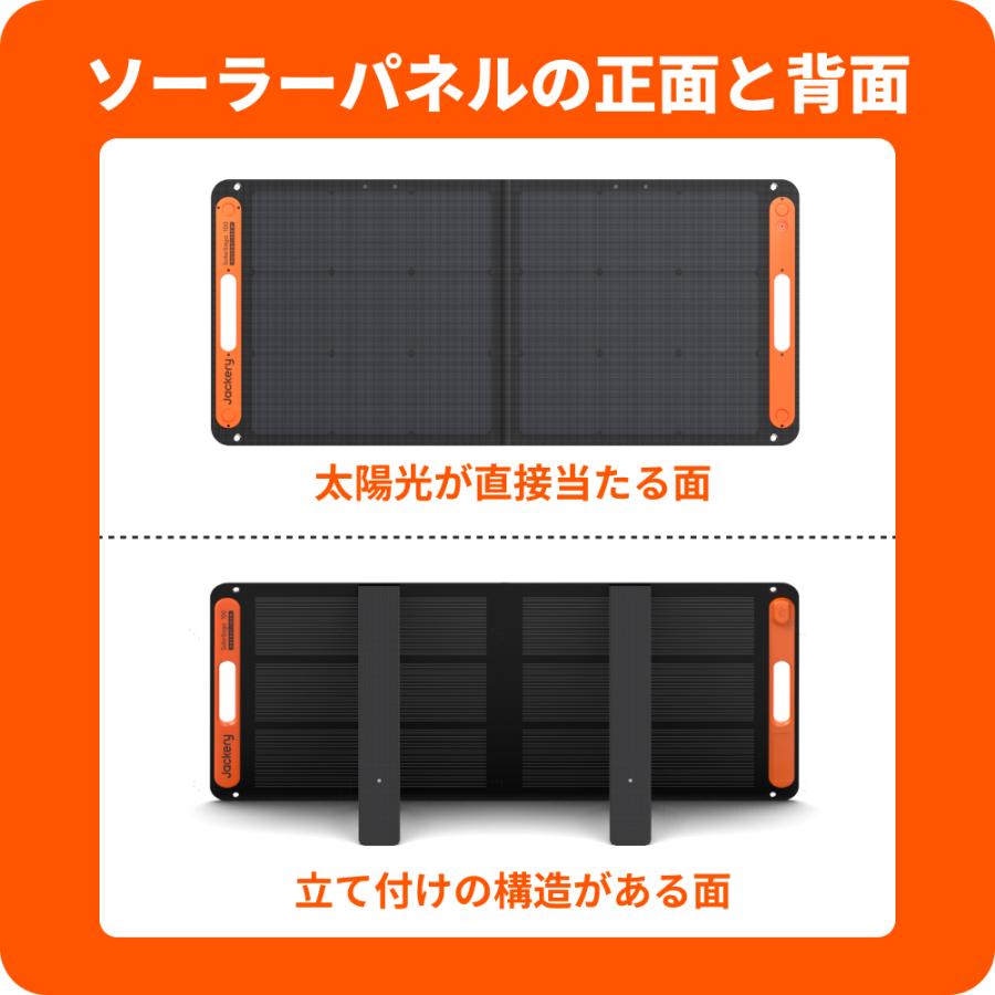 Jackery 【5/1 0:00から 45%OFFクーポン】Jackery Solar Jackery 【5/1 0:00から 45%OFFクーポン】Jackery Solar