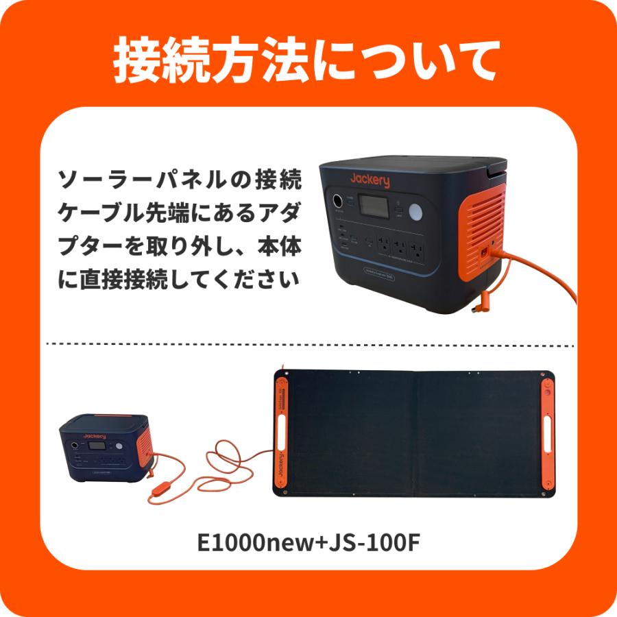 Jackery 【4/30 23:59まで 45%OFFクーポン】Jackery Solar Jackery 【4/30 23:59まで 45%OFFクーポン】Jackery Solar