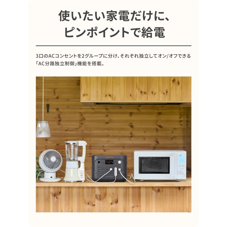 Jackery 【新製品☆9/1 0時まで】Jackery Solar Generator ポータブル