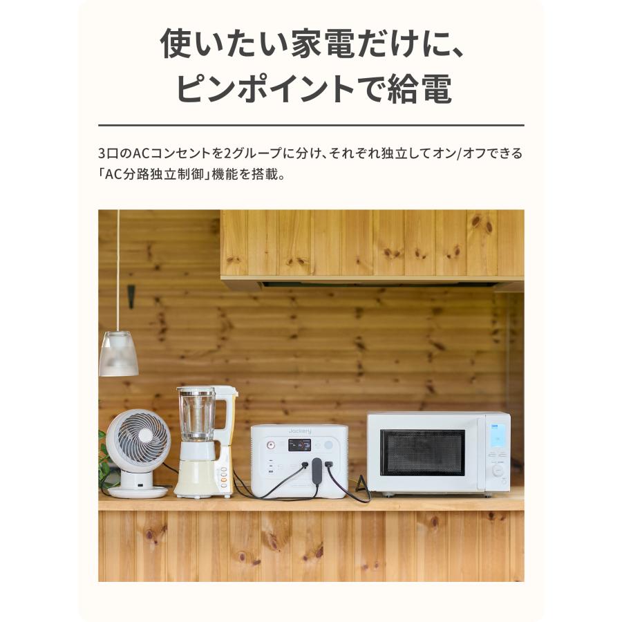 Jackery 【9/29 0時から 10/2 0時まで】Jackery Solar Generator