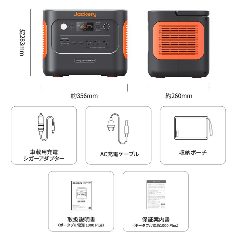 Jackery 【4/30 23:59まで 30%OFFクーポン】Jackery Solar Jackery 【4/30 23:59まで 30%OFFクーポン】Jackery Solar