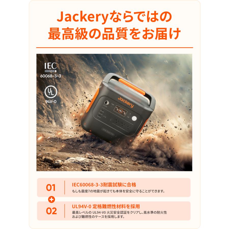 Jackery 【4/22 0:00から 45%OFFクーポン】Jackery ポータブル Jackery 【4/22 0:00から 45%OFFクーポン】Jackery ポータブル