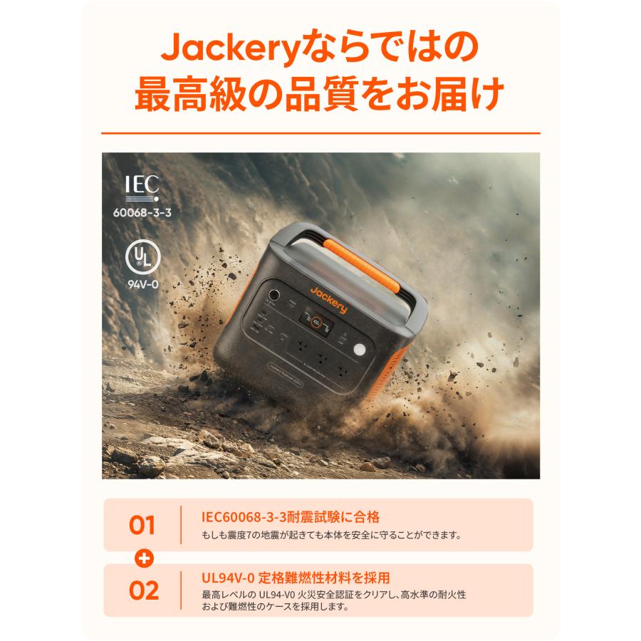Jackery 【9/25 0時から 9/28 0時まで】Jackery ポータブル電源 2000