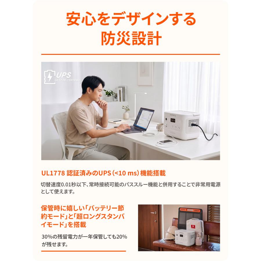 Jackery 【新製品☆8/1 0時まで】Jackery Solar Generator 2000New