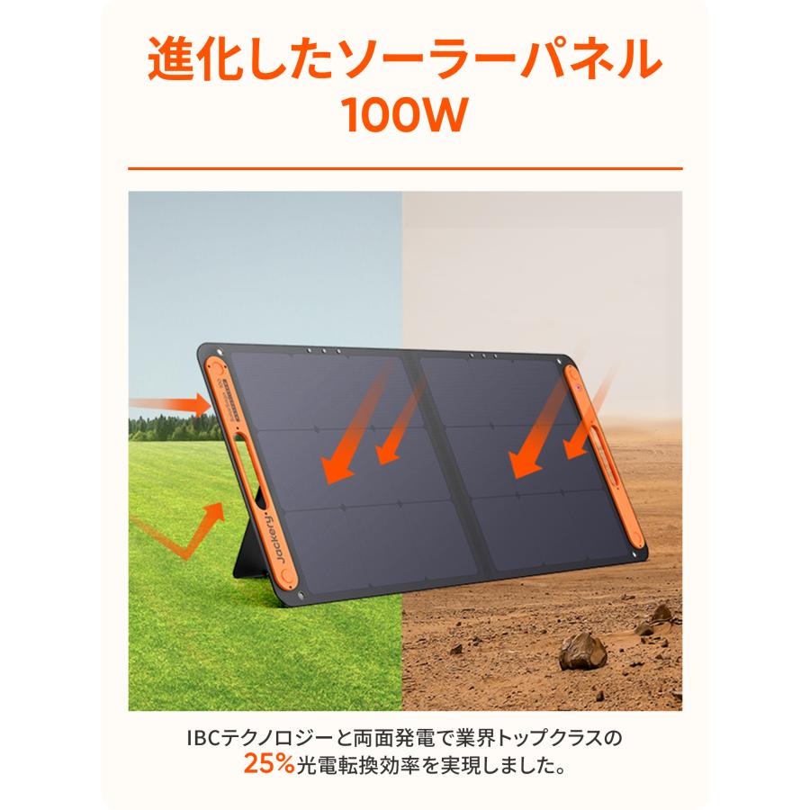 Jackery 【10/4 0時から 10/9 0時まで 】Jackery Solar Generator 2000