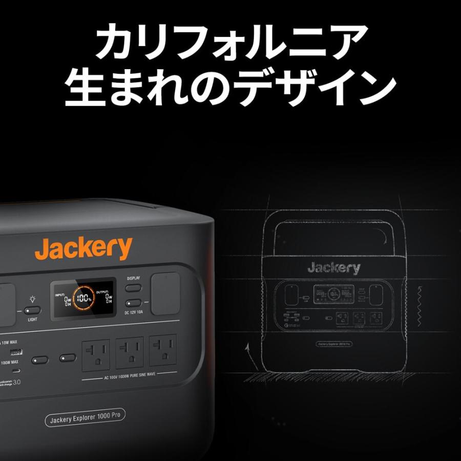 Jackery ポータブル電源 1000 Pro 発電機 ポータブルバッテリー 大容量