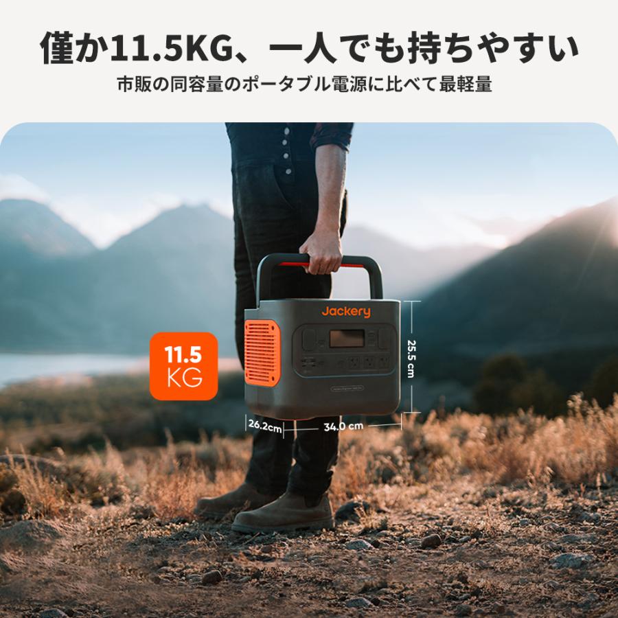 Jackery ポータブル電源 1000 Pro 発電機 ポータブルバッテリー 大容量