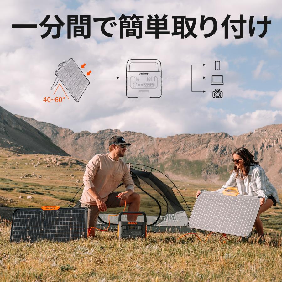 【5/11~5/12限定 30%OFFクーポン】Jackery SolarSaga 80 両面発電ソーラーパネル 80W   高変換効率 超薄型 軽量 コンパクト 防災 ポータブル電源｜jackery-japan｜09