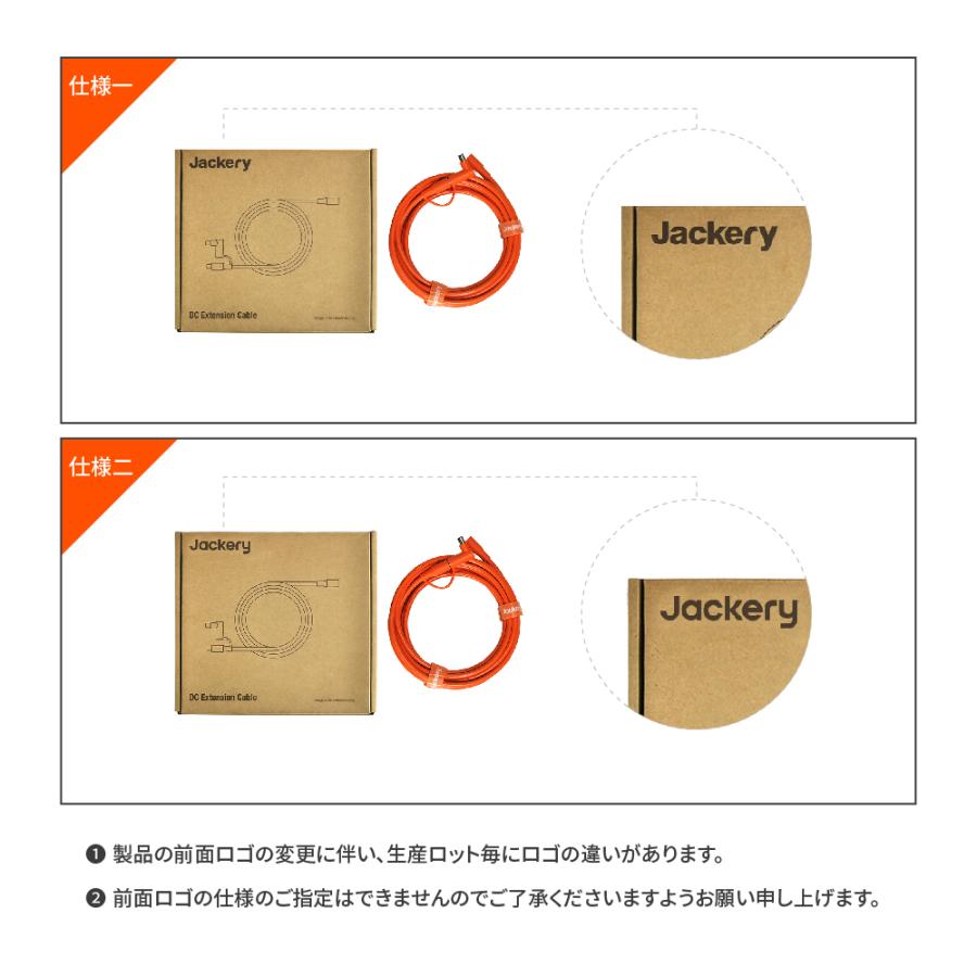 Jackery SolarSaga 5M延長ケーブル ソーラーパネル接続用 Jackery SolarSaga 5M延長ケーブル ソーラーパネル接続用
