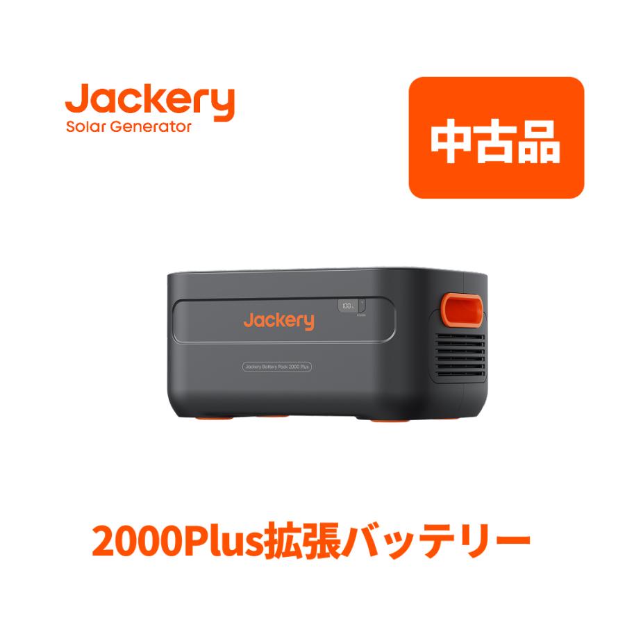 90-2000-jpxor1-r
