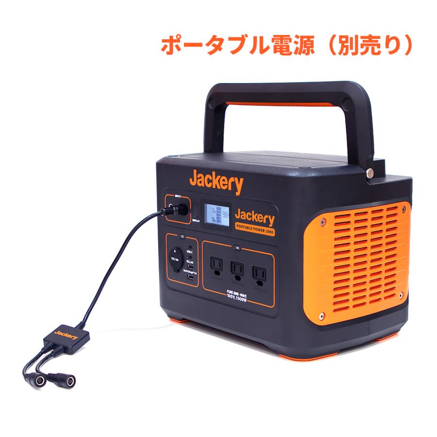 Jackery Solarsaga 並列接続用ケーブル ジャクリ ソーラーパネル用 Y字 