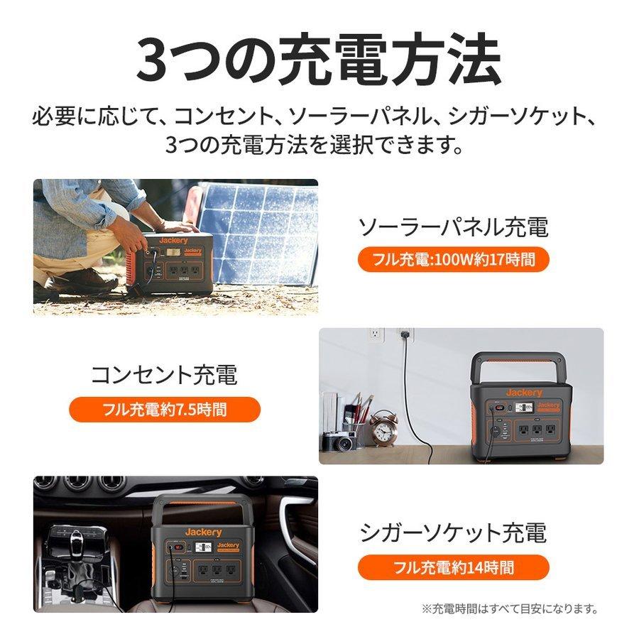 【4/14~4/18限定 20％OFFクーポン】Jackery ポータブル電源 1000 大容量 278400mAh/1002Wh 蓄電池 家庭用 発電機 車中泊 キャンプ アウトドア 防災グッズ｜jackery-japan｜10