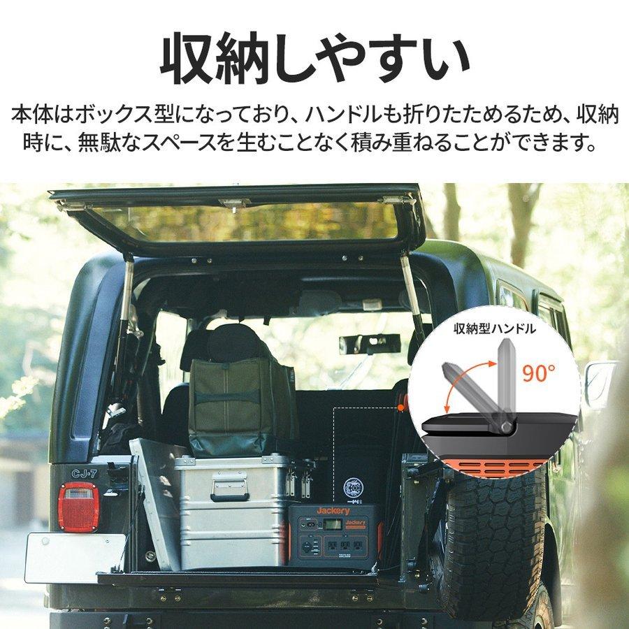 【4/27~4/29限定 16％OFFクーポン+5%ポイント】Jackery ポータブル電源 1000 大容量 278400mAh/1002Wh 蓄電池 家庭用 発電機 車中泊 キャンプ アウトドア｜jackery-japan｜15