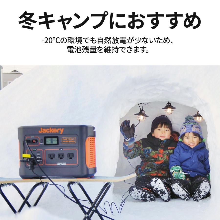 Jackery ポータブル電源 1000 大容量 278400mAh/1002Wh 蓄電池 Jackery ポータブル電源 1000 大容量 278400mAh/1002Wh 蓄電池