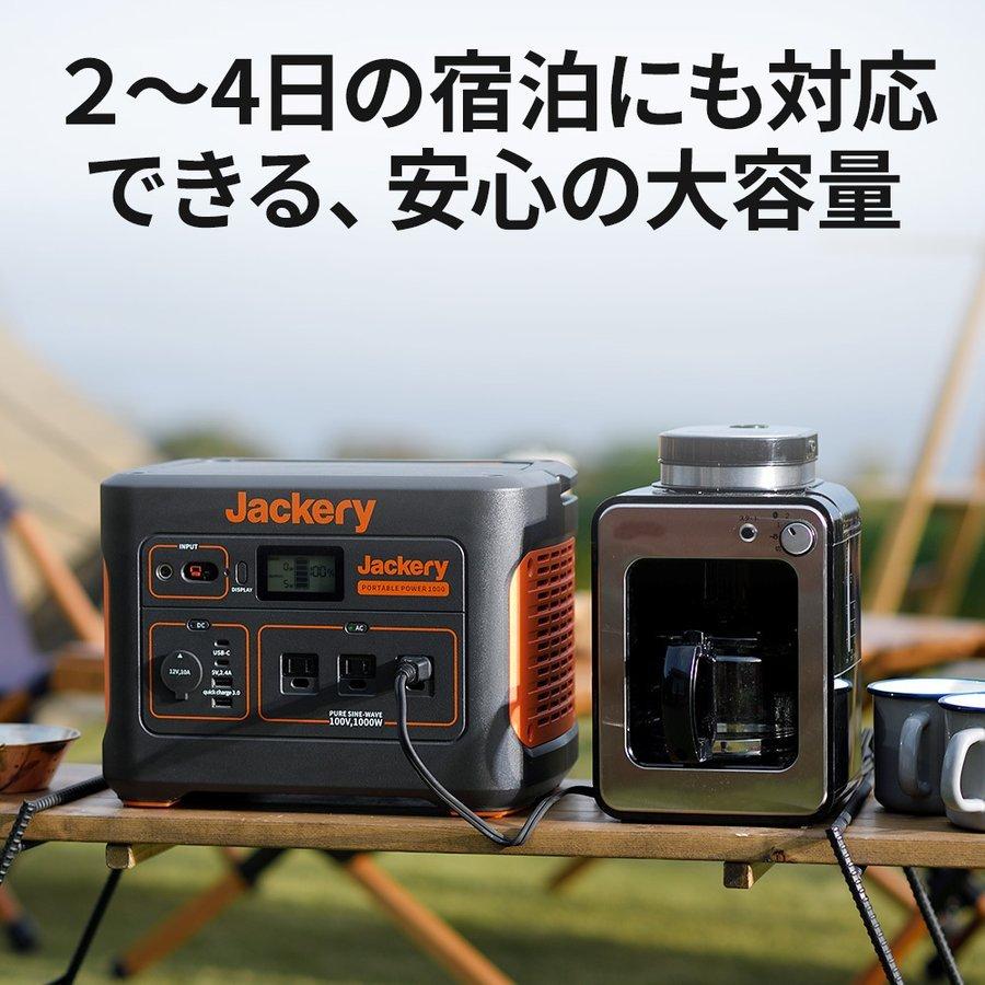 【5/25~5/26限定 26%OFFクーポン+5%ポイント】Jackery ポータブル電源 1000 大容量 278400mAh/1002Wh 蓄電池 家庭用 発電機 車中泊 キャンプ アウトドア｜jackery-japan｜03