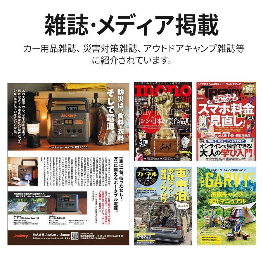 Jackery ポータブル電源 1000 大容量 278400mAh/1002Wh 蓄電池 Jackery ポータブル電源 1000 大容量 278400mAh/1002Wh 蓄電池