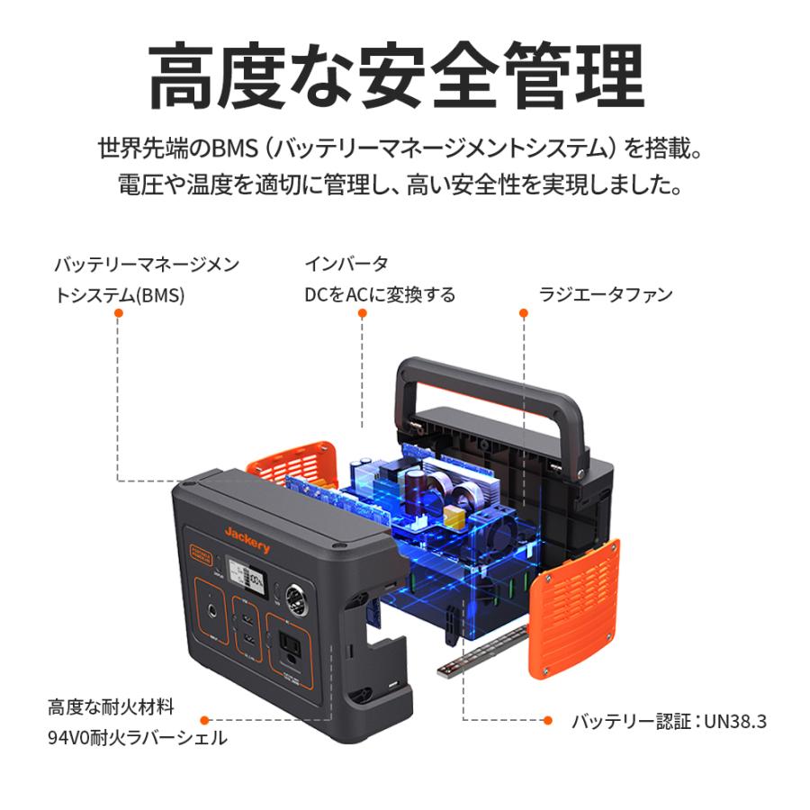 Jackery ポータブル電源 240 大容量 67200mAh/240Wh 蓄電池 家庭用 発電機 車中泊 キャンプ アウトドア 防災グッズ｜jackery-japan｜08