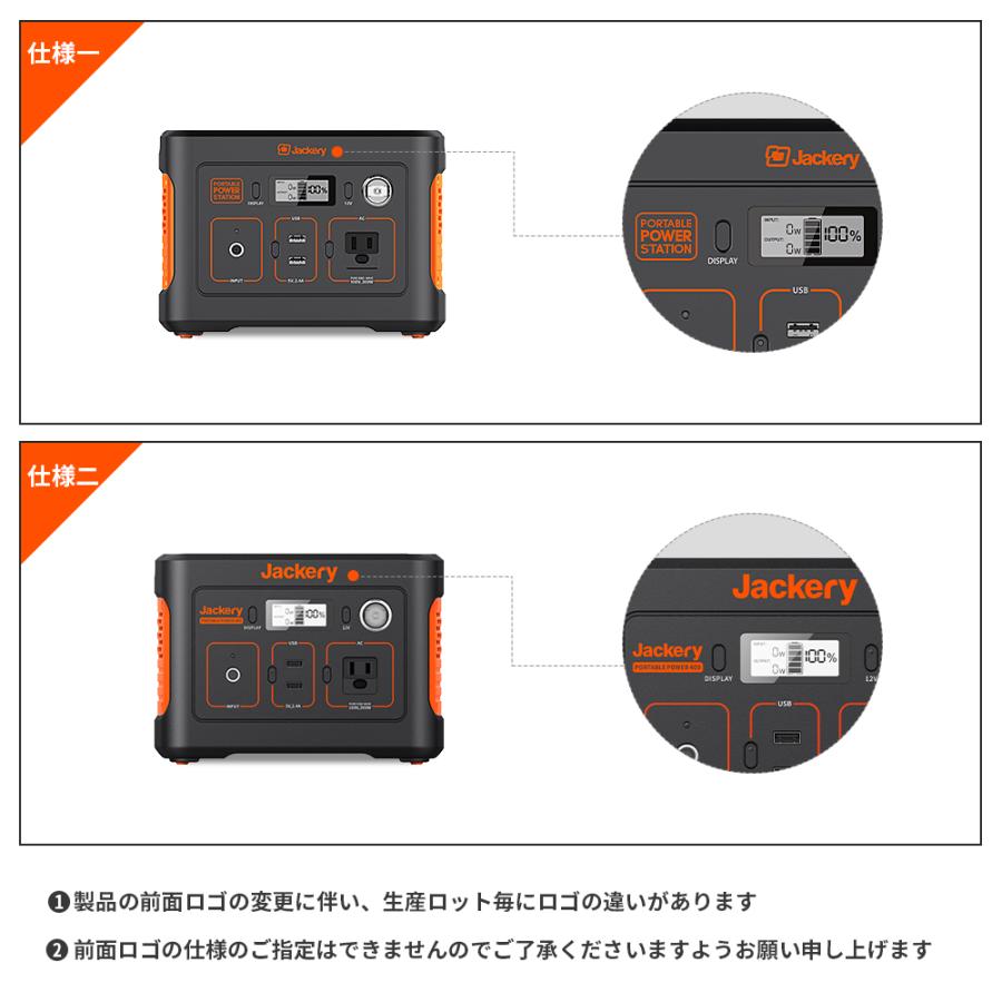 Jackeryポータブル電源 400 大容量 車中泊 112200mAh/400Wh 蓄電池 家庭用 発電機 キャンプ アウトドア 防災グッズ ポータブルバッテリー【1年保証】｜jackery-japan｜02