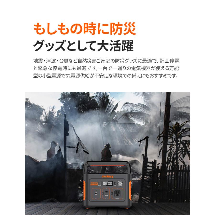 Jackeryポータブル電源 400 大容量 車中泊 112200mAh/400Wh 蓄電池 家庭用 発電機 キャンプ アウトドア 防災グッズ ポータブルバッテリー【1年保証】｜jackery-japan｜12