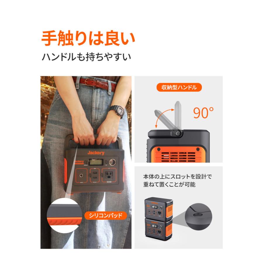 Jackeryポータブル電源 400 大容量 車中泊 112200mAh/400Wh 蓄電池 家庭用 発電機 キャンプ アウトドア 防災グッズ ポータブルバッテリー【1年保証】｜jackery-japan｜14